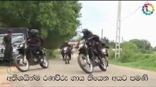 sri lankan army