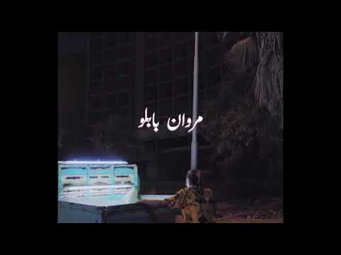 Marwan Pablo X Molotof El Gemeza (مروان بابلو)