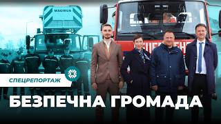 Австрія передала Білогородці пожежну машину з автодрабиною: як це змінить безпеку громади