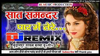 Download lagu Saat Samandar Paar Me 💥Tere Pichhe Pichhe Aa Gae 💕Old Is Gold 💖Hard Dholki Mix💥Dj Suraj Remixer mp3