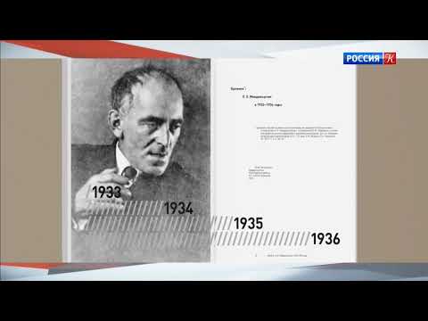 Левинг. Поэзия в мертвой петле. Новости культуры коротко (30.11.2020)