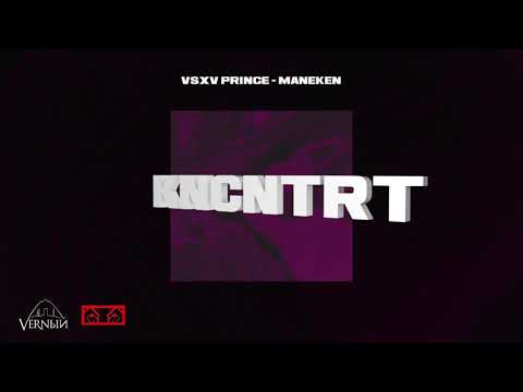 Video thumbnail for МАНЕКЕН 2 (DUMMY 2)