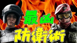 【R6S】新オペを使った最凶の防衛大公開！！【きこらう：地獄の虹6】