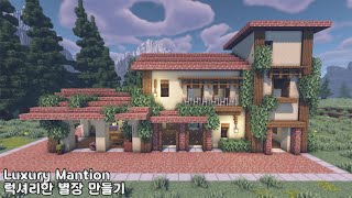 ⛏️ Minecraft Building Tutorial | 🏰 Luxury Mansion