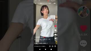 最後で全員スカッとォ！！！！#TikTok #胸ヒット#白T#可愛い#おかず#おっぱい