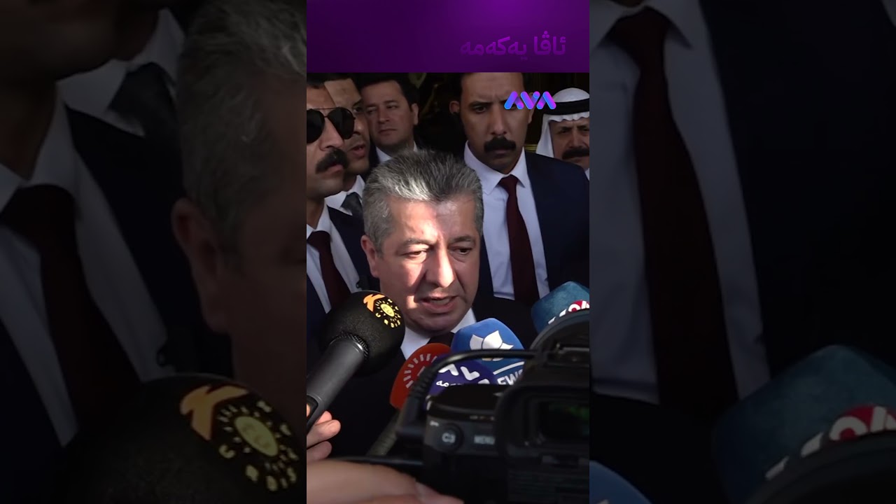 ڤیدیۆ | مووچەی خەڵکی کوردستان لە هەموو شتێک جیا بکرێتەوە