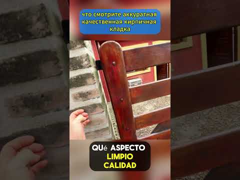 Уютная улица и приятный дом в Кордобе #подорогедомой #аргентина #кордова