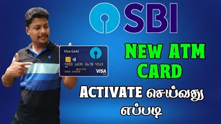 SBI New ATM Card Activate | SBI New ATM Card Activate Tamil | SBI New ATM Card Pin Set | Star Online