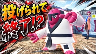 【ポケモンZADLC】 技構成ミスったダゲキの末路！？ 【初見プレイ】【ネタバレ注意】【ep158】【PokémonLegendsZA M次元ラッシュ】