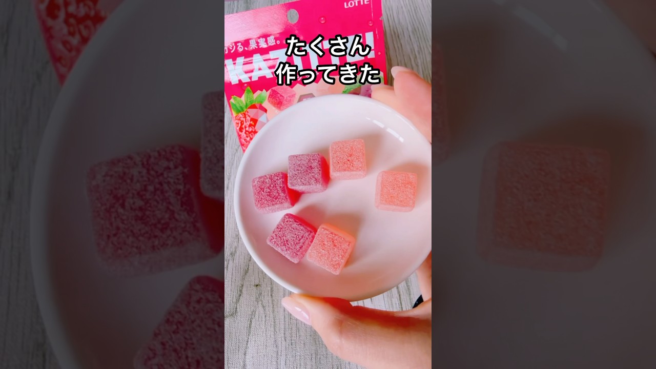 【新たな王道現る】ハード×フルーツグミの最強版カジッテストロベリー＆ピーチ新登場