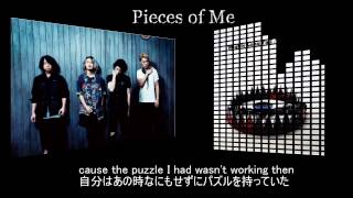 【高音質】ONE OK ROCK--Pieces of Me【和訳・歌詞付き】