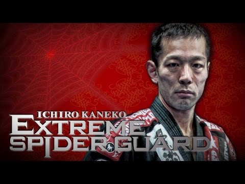 金古一朗　EXTREME SPIDER GUARD 【ブラジリアン柔術DVD】