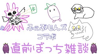 [Vtub] 華桜綾賢伊冬神苺咲 0227 DD串