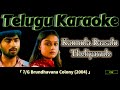 Kannula Baasalu Theliyavule Song Telugu Karaoke With Lyrics English Karthik 7 G Brundhavana Clny