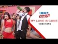 My Love Is Gone Ajob Prem 2015 Bengali Movie Video Song Bappy Achol S I Tutul