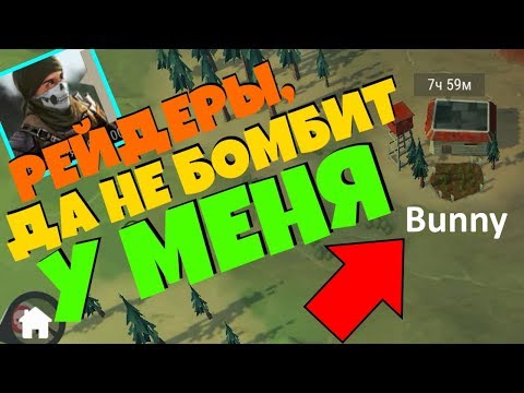 LAST DAY ON EARTH: SURVIVAL - BASE RUNN BUNNY !!!