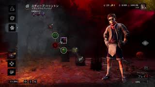 [DBD] 500%イベント