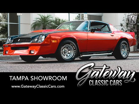 1979 Chevrolet Camaro (CC-1369240) for sale in O'Fallon, Illinois