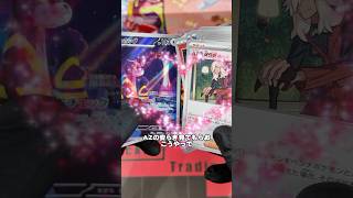 【ポケカ開封】エンダ〜♪♪w 5/31までプレゼント企画の参加受付中🎁詳しくは関連動画へ🎥 #ポケカ開封 #ニンジャスピナー #プレゼント企画