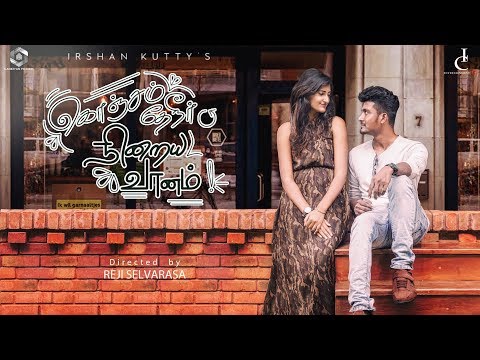 Konjam Theneer Niraya Vaanam | Cowsi, Dilukshi,Irshan | Shameel j | Reji Selvarasa