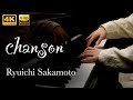 Ryuichi Sakamoto - chanson -piano solo-【4K / Hi-Res Audio】