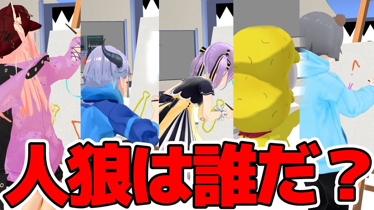 どーも、ウェーイ系VTuberですwwwwww どーも、ウェーイ系VTuberですwwwwww