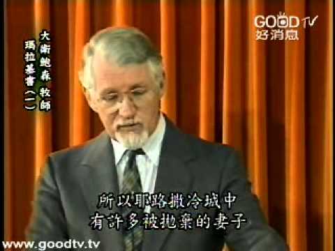 download lagu mp3 mp4 玛 拉 基 书, download lagu 玛 拉 基 书 gratis, unduh video klip 玛 拉 基 书