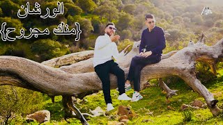 Ammar khelifi ft adel aimeche badrou chaoui 2025 عمار خليفي وعادل عيمش وبدرو الشاوي الورشان