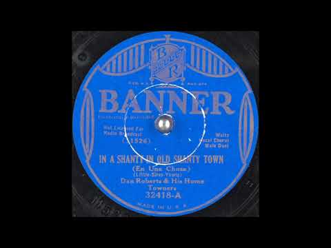 Dan Roberts & his Home Towners - In a Shanty in Old Shanty Town (1932)