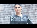 Rog Piyar De Dilan Nu J Na Lay Whatsapp Status 2018