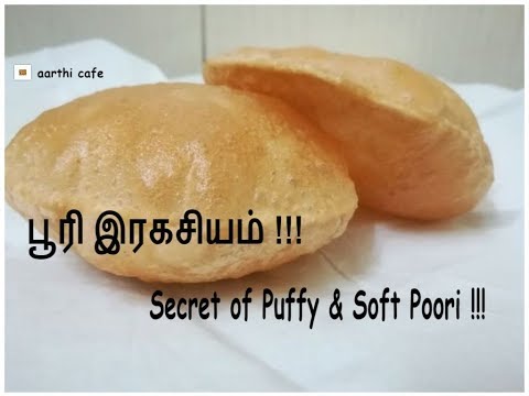 Poori Recipe | பூரி இரகசியம் | Secret of Puffy & Soft Poori | How to make Puffy & Soft Poori