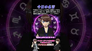 【今日の名言】イチロー「できなくてもしょうがないは終わってから思うことであって、途中にそれを思ったら絶対に達成できません」#名言 #イチロー #vtuber #ai #AI姉妹の日常