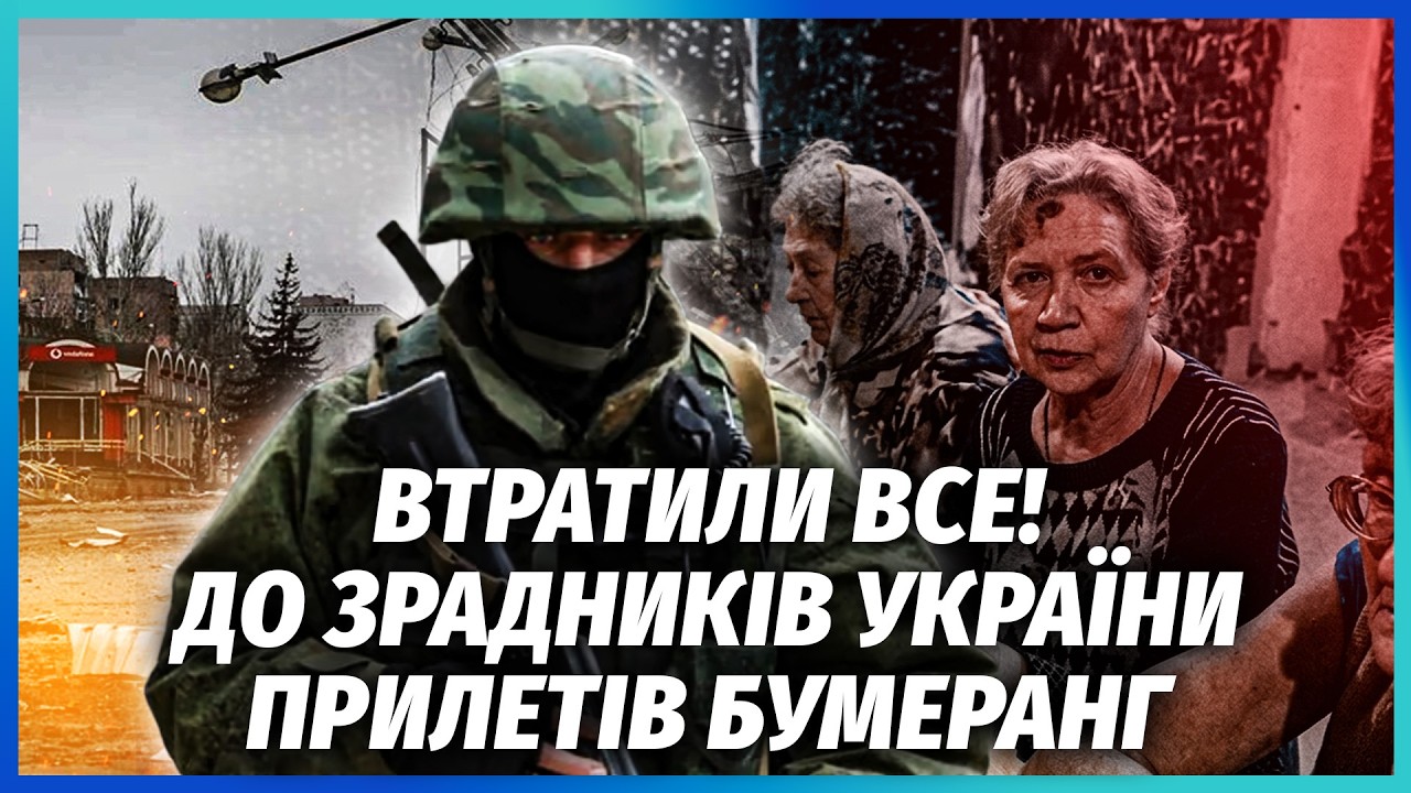 🔴ЖДУНАМ ПРИЛЕТІЛО У КОСТЯНТИНІВЦІ! Росіяни САМІ РОЗПРАВИЛИСЯ. Народ замори