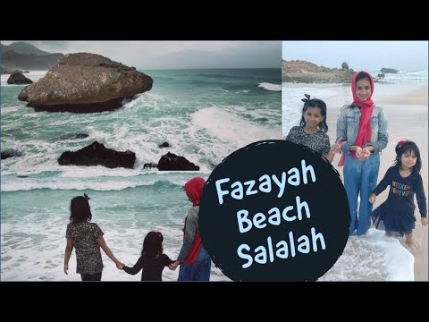 Fazayah beach Salalah @Oman🌊🌊🌊