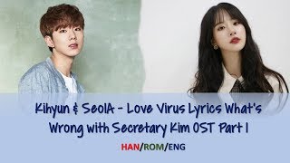 Kihyun (Monsta X) &amp; SeolA (WJSN) - Love Virus Lyrics  (What&#39;s Wrong with Secretary Kim OST Part 1)