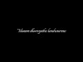 Ela Malakkaadinullil Lyrics Black Screen Status Video Pexel Creations