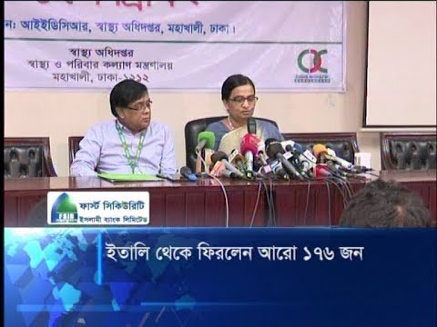 ইতালি ফেরত ১৭৬ জনকে কোয়ারেন্টাইনে প্রেরণ, নতুন করে আর কেউ আক্রান্ত হয়নি | ETV News