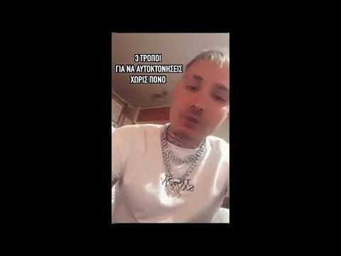 Σοφή σκέψη του Epimtx 2