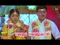 Pavunnu Pavunuthan Full Movie HD K Bhagyaraj Rohini Tamil Movie HD Raj Movies