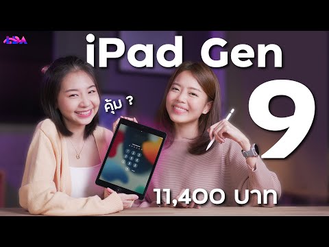 รีวิว