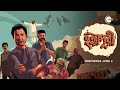 Hatyapuri Official Trailer Premieres Jun 2 Paran Banerjee Indraneil Sengupta Abhijeet Guha
