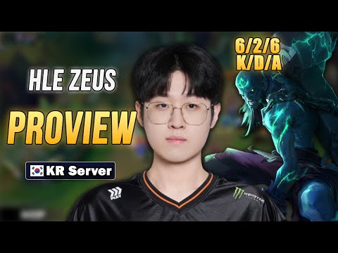 HLE Zeus Top Proview  | Ryze Gwen Kennen | Patch 26.02