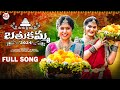 MadhupriyaBathukamma2024 Madhupriya HoneyGanesh Jogini Shyamala HoneyGanesh JoginiShyamala