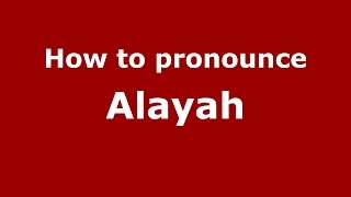 How to pronounce Alayah
