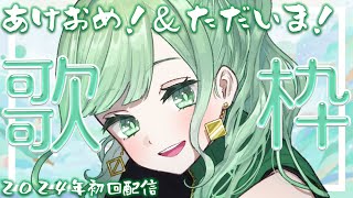 [Vtub] 小箱or個人Vtuber 0108 DD串