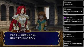 【FE蒼炎の軌跡】#11 第14章 試練 女の子優遇団【マニアック】