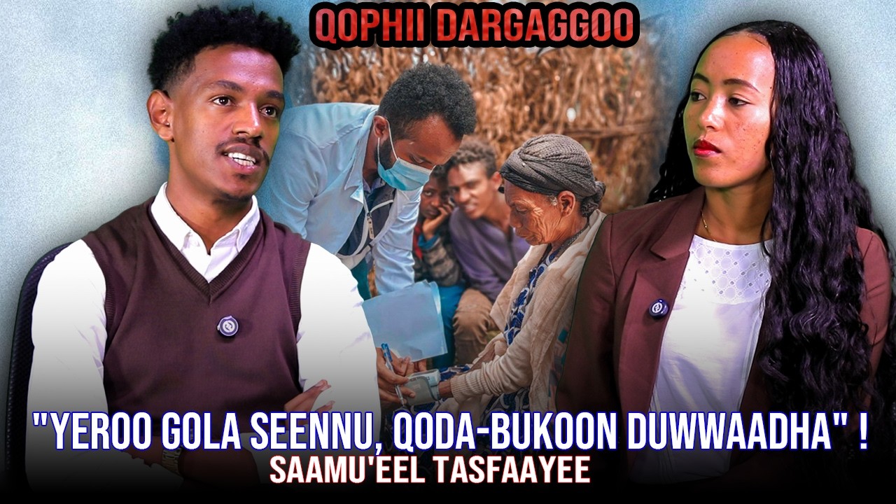 "Yeroo Gola Seennu, Qoda-Bukoon Duwwaadha" ! Saamu'eel Tasfaayee -  Qophii Dargaggoo