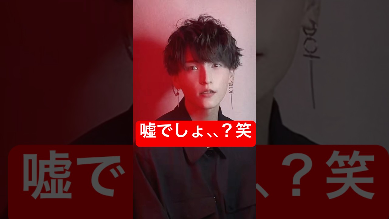 あれれ、、、？🤔笑