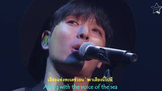 Choi Jonghoon- Umi no Koe Live Thai & Eng Sub