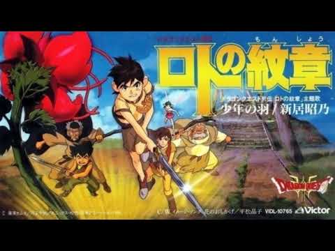 Dragon Quest Retsuden: Roto no Monshou Shounen no Hane Akino Arai